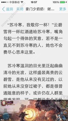 和菲律宾人结婚可以工作吗，结婚签证用不用转工作签证